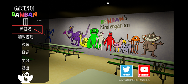 Garten of Banban 3ͼ5