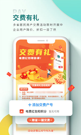 Ϲֻappͼ2