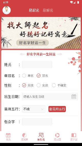 app(365Сʱ)ͼ2