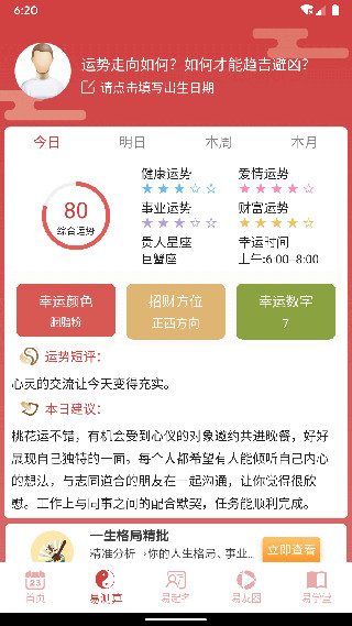 app(365Сʱ)ͼ4