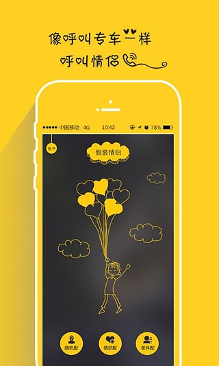 װappͼ2