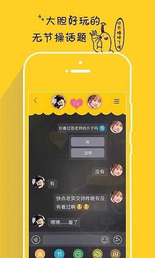 װappͼ3