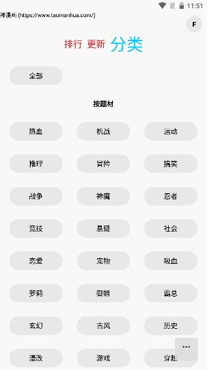 èappͼ4
