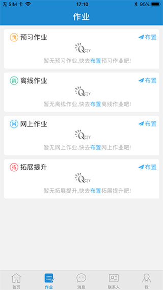 ǽappͼ2