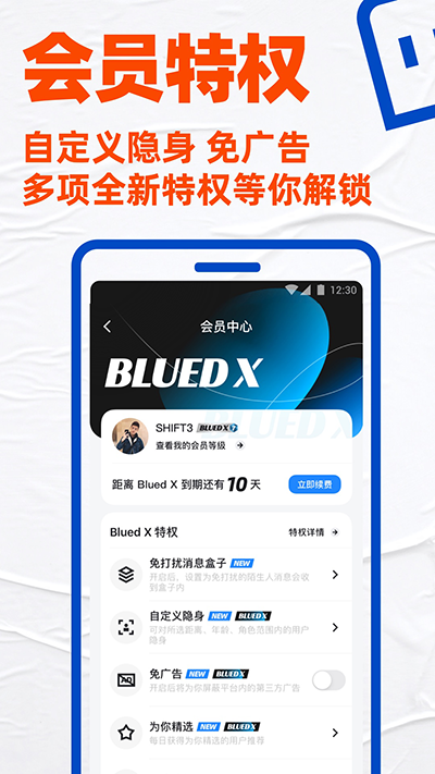 Bluedͼ3