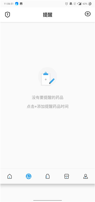 ҩͼ4