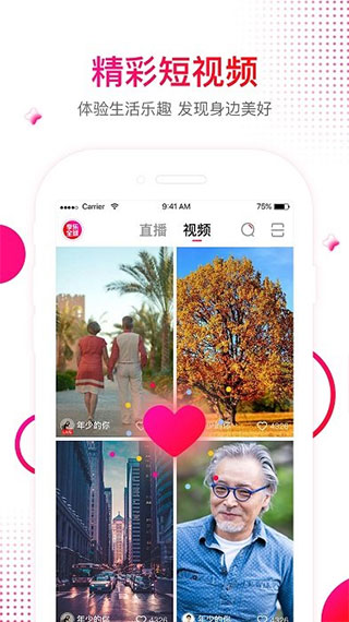ְapp2023°ͼ1