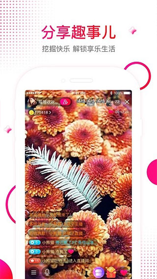 ְapp2023°ͼ2