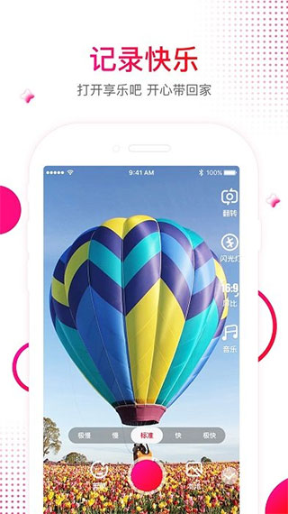 ְapp2023°ͼ3