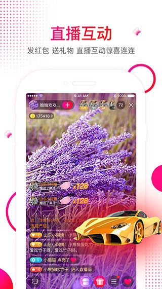 ְapp2023°ͼ4