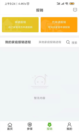 屦ͼ2