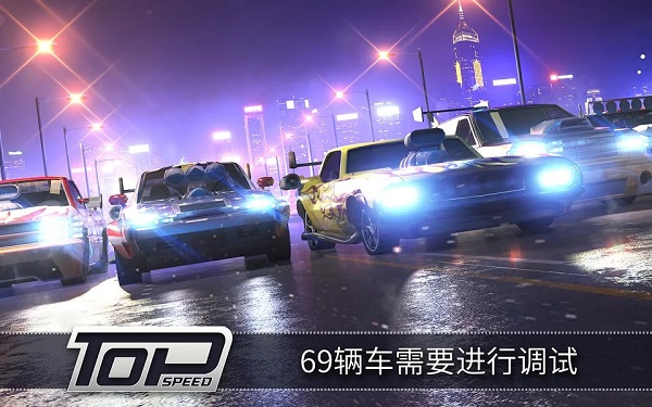 3Dֻ(Top Speed)ͼ4