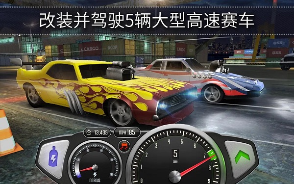 3Dֻ(Top Speed)ͼ5
