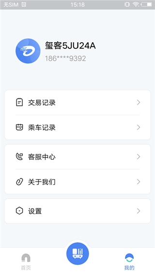 һͨappͼ2