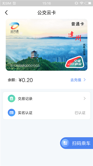 һͨappͼ3