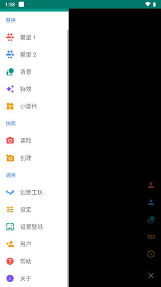 live2dֻ°ͼ1