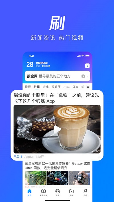 qq2020ɰ汾ͼ3