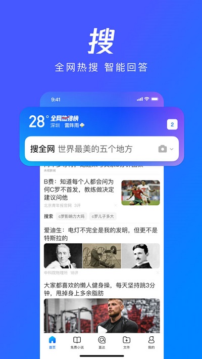 qq2020ɰ汾ͼ4