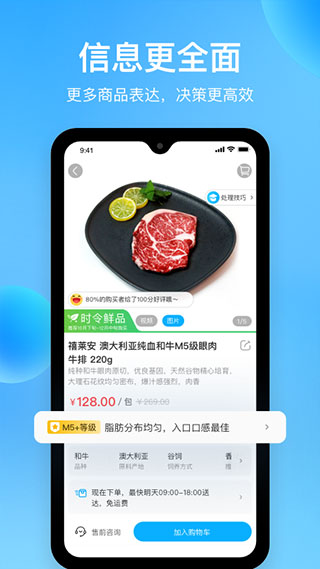 app°汾ͼ2