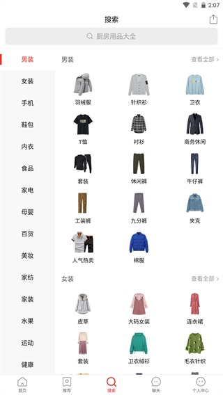 ƴ2018ɰ汾ͼ3