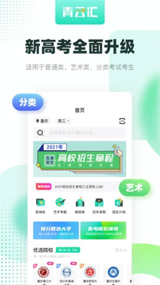 ƻappٷͼ1