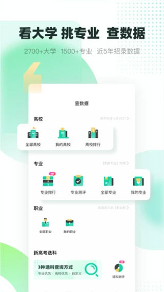 ƻappٷͼ2