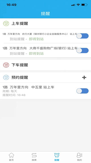 ͨapp°ͼ2