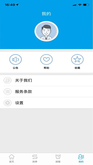 ͨapp°ͼ4