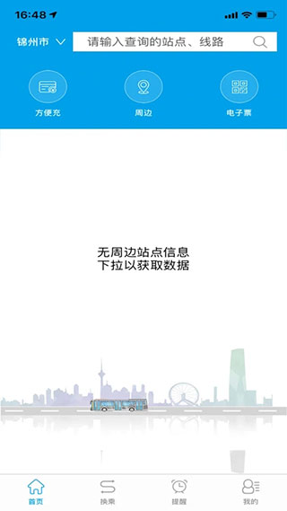 ͨapp°ͼ5