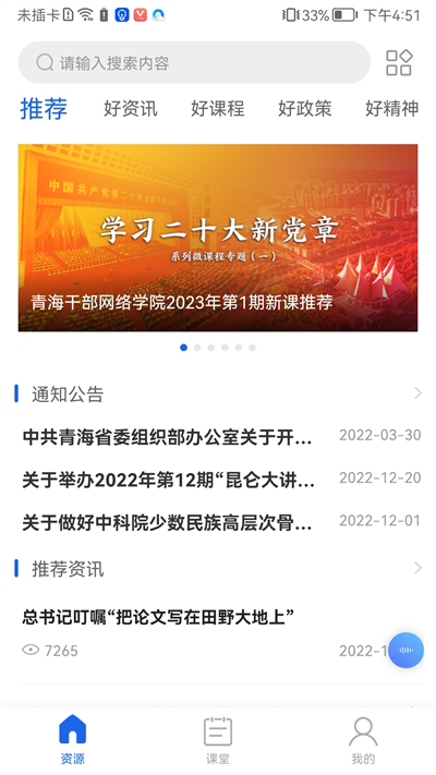 ຣɲѧԺapp׿ͼ1