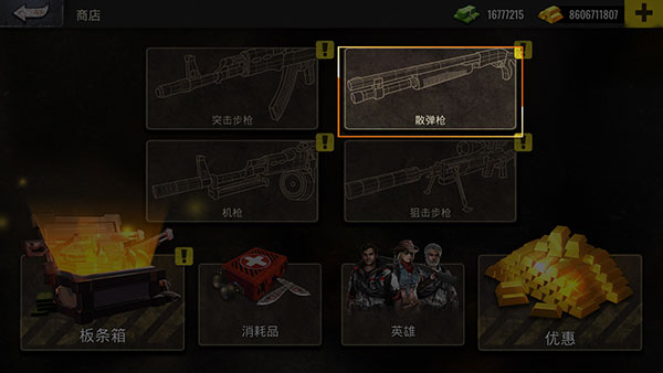 ʬϷ޽Ұͼ2
