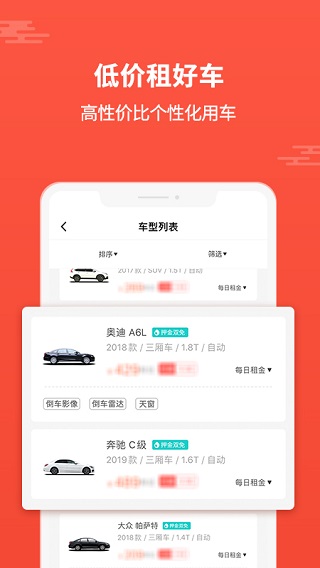 ⳵appͼ5