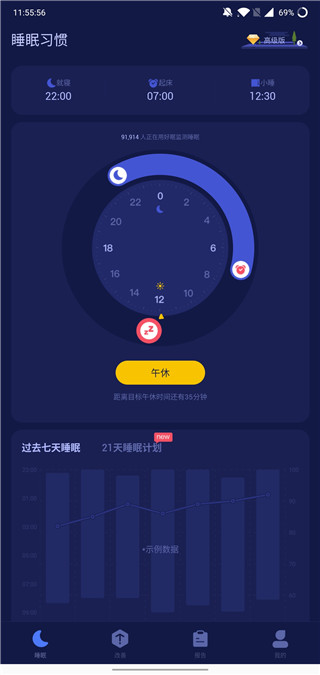 app°ͼ2