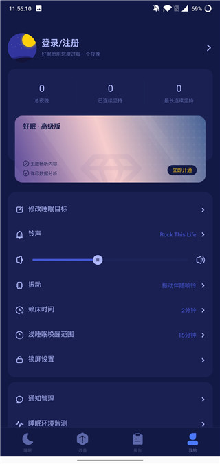 app°ͼ3