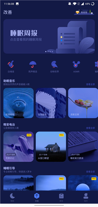 app°ͼ4