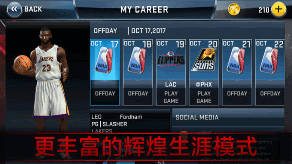 nba2k18ƽͼ5