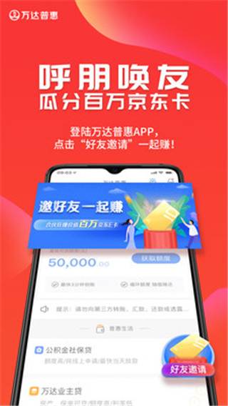 ջappͼ1