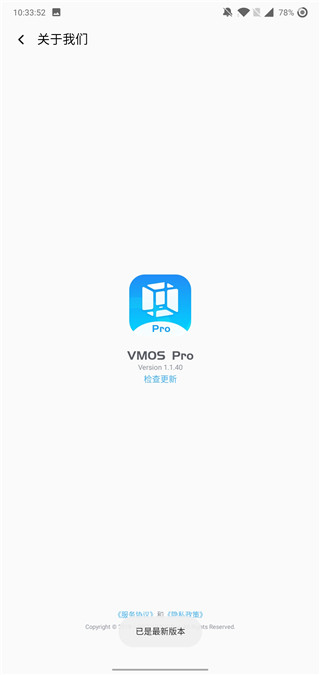vmosproɰ汾ͼ4