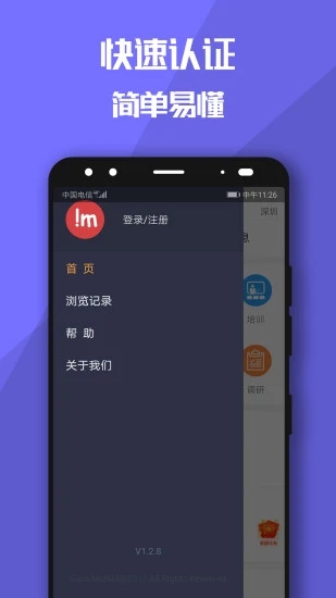 Ŵ׹ְappͼ4