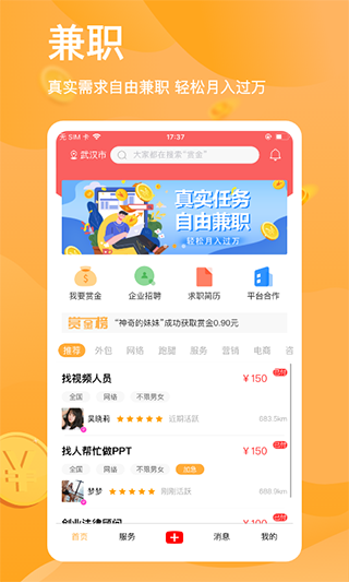 ְapp(Ƹ)ͼ4