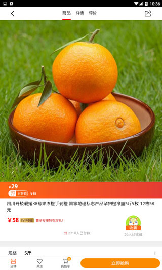 컢̽ͼ4