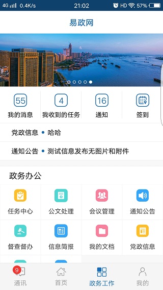 appͼ4