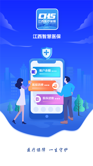 ǻҽapp°汾ͼ1