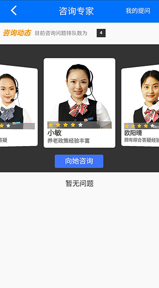 ˰籣ɷappͼ2