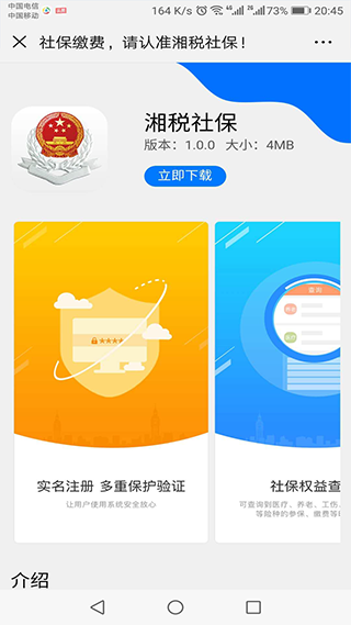 ˰籣ɷappͼ3