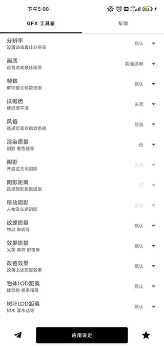 GFX仭ֽͼ4
