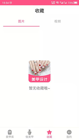 appͼ4