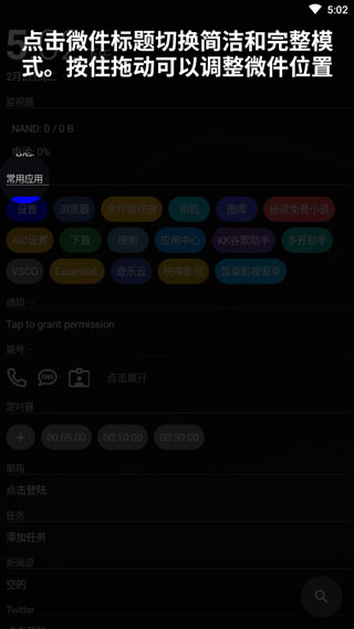 AIO Launcherͼ1