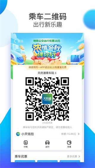 츮ͨ°汾ͼ2