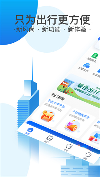 츮ͨ°汾ͼ5
